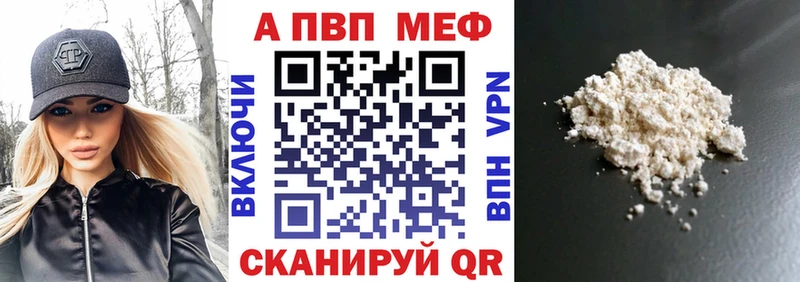 А ПВП СК Трубчевск