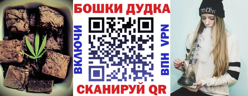 наркотики  mega ONION  даркнет официальный сайт  Трубчевск  Cannafood марихуана 