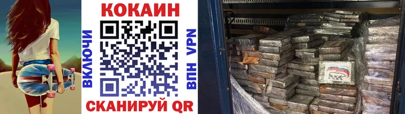 Кокаин 99%  Трубчевск 