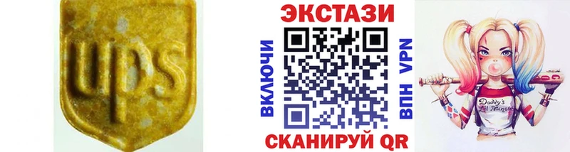 Ecstasy DUBAI Трубчевск