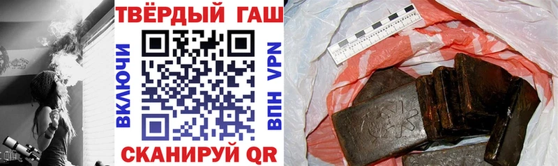ОМГ ОМГ сайт  Трубчевск  ГАШИШ Изолятор 
