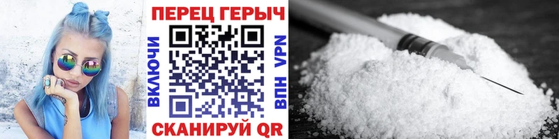 ГЕРОИН Афган где найти Трубчевск