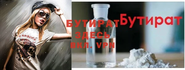 стафф Абаза
