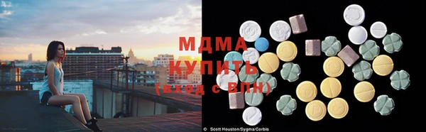 гидра Алзамай