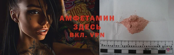 мет Абинск
