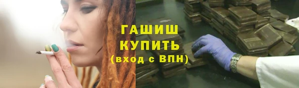 гидра Алзамай
