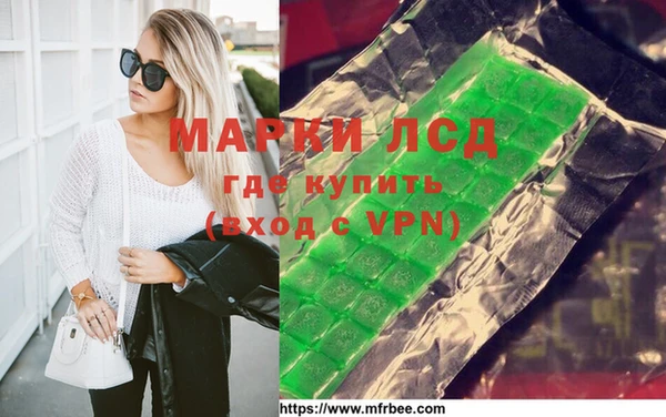 кокаин перу Алексин
