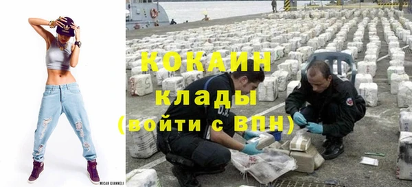 гидра Алзамай