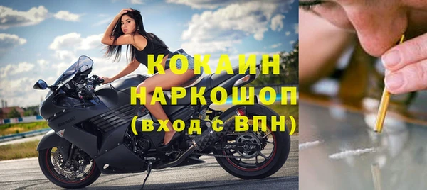 кокаин перу Алексин