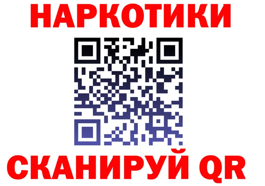ТГК вейп ТОР маркетплейс OMG Трубчевск