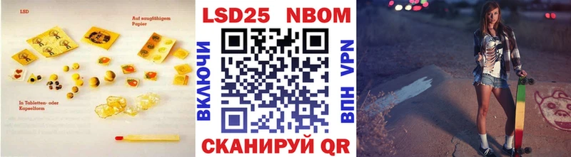 ЛСД экстази кислота Трубчевск