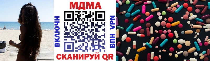 МДМА VHQ  Трубчевск 