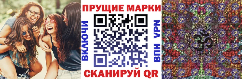 Марки 25I-NBOMe 1500мкг  Трубчевск 