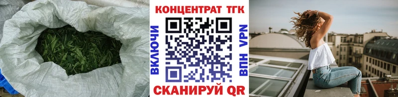 Дистиллят ТГК вейп  МЕГА ссылки  Трубчевск 