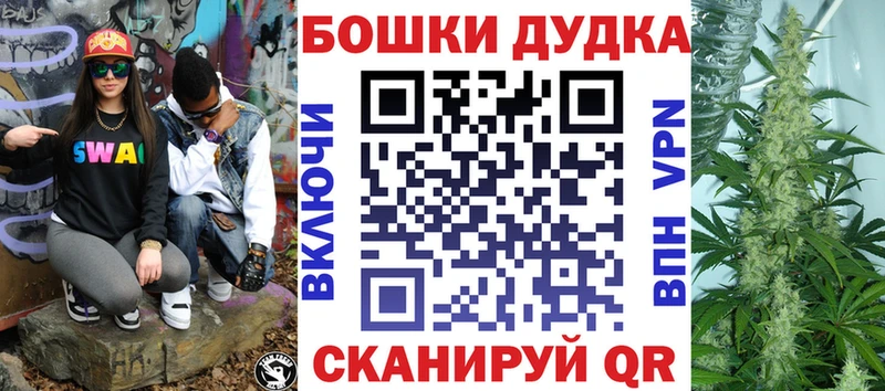 Конопля Bruce Banner это состав Трубчевск